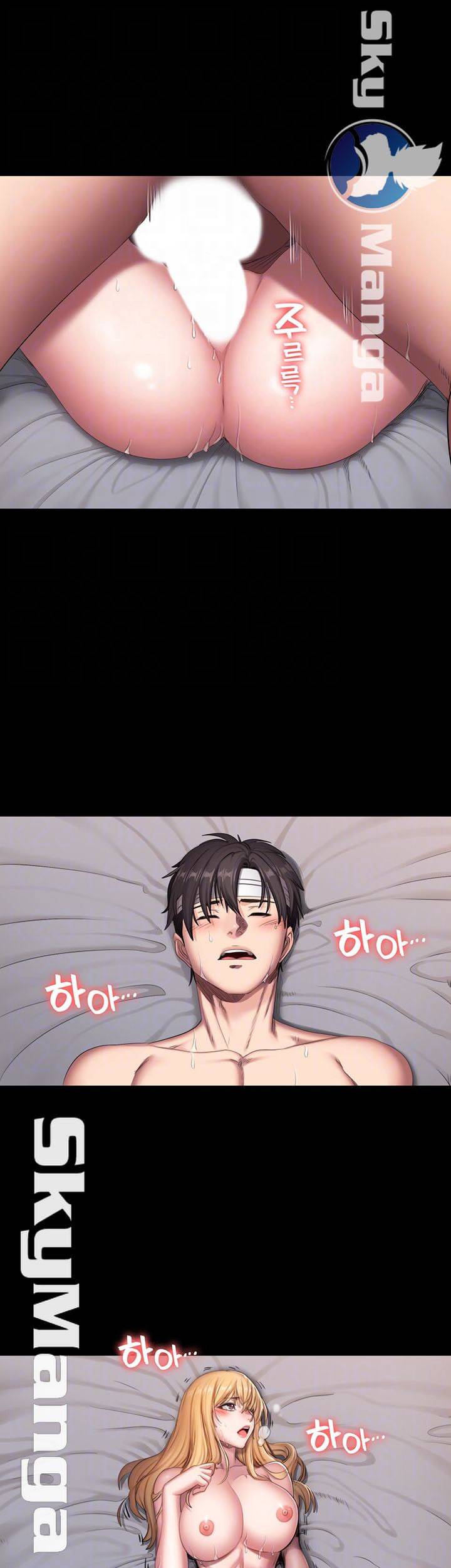 피트니스 64화 8
