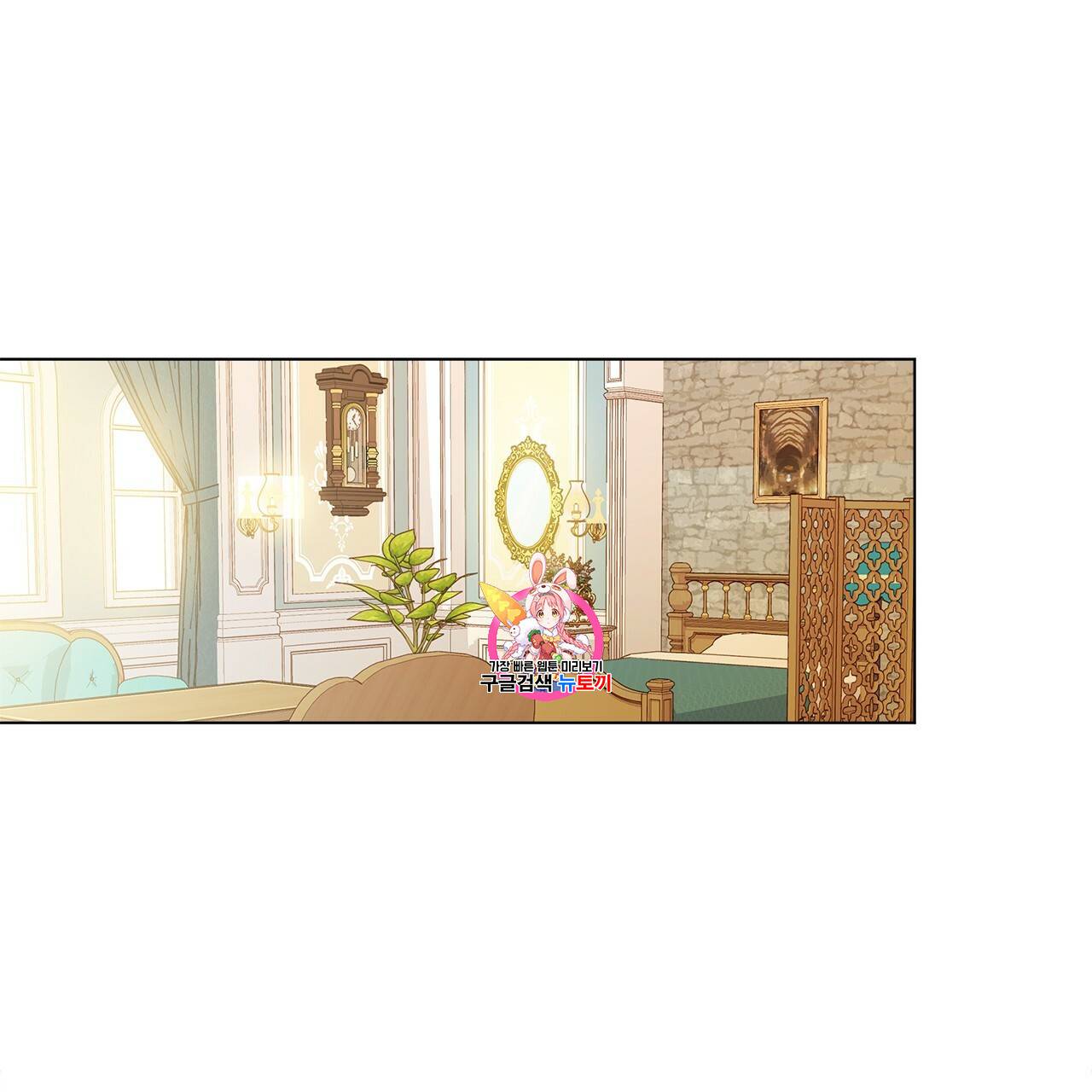 일레나 에보이 관찰일지 10화 1