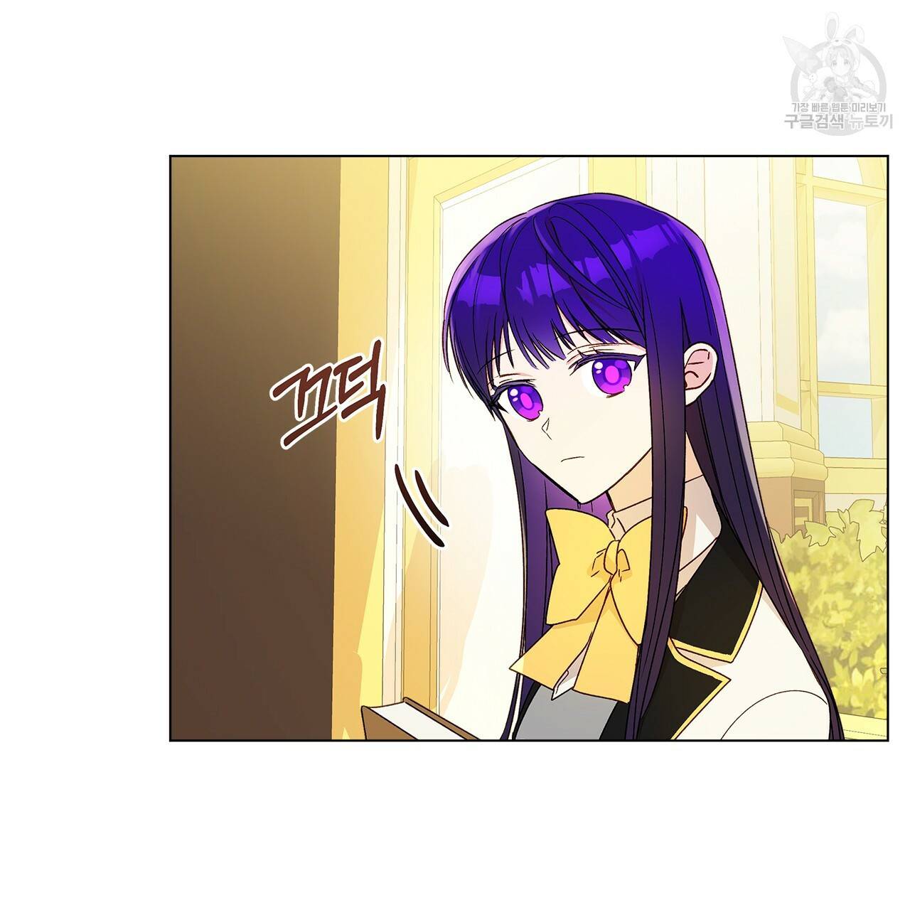 일레나 에보이 관찰일지 10화 43