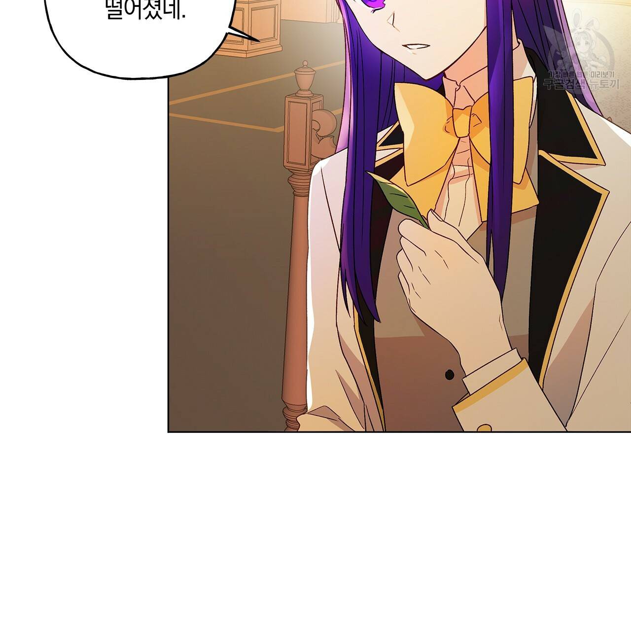 일레나 에보이 관찰일지 10화 65
