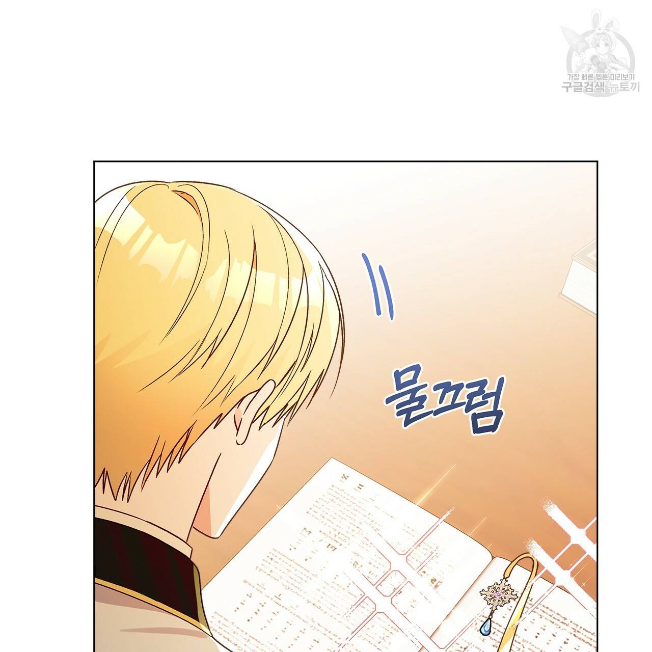 일레나 에보이 관찰일지 10화 67