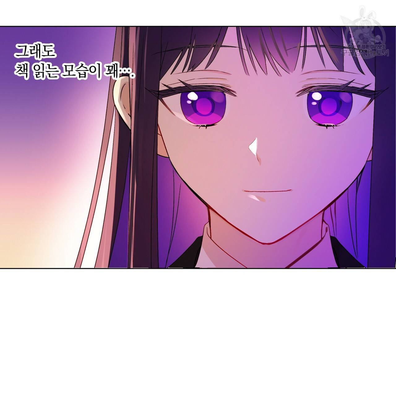 일레나 에보이 관찰일지 10화 87