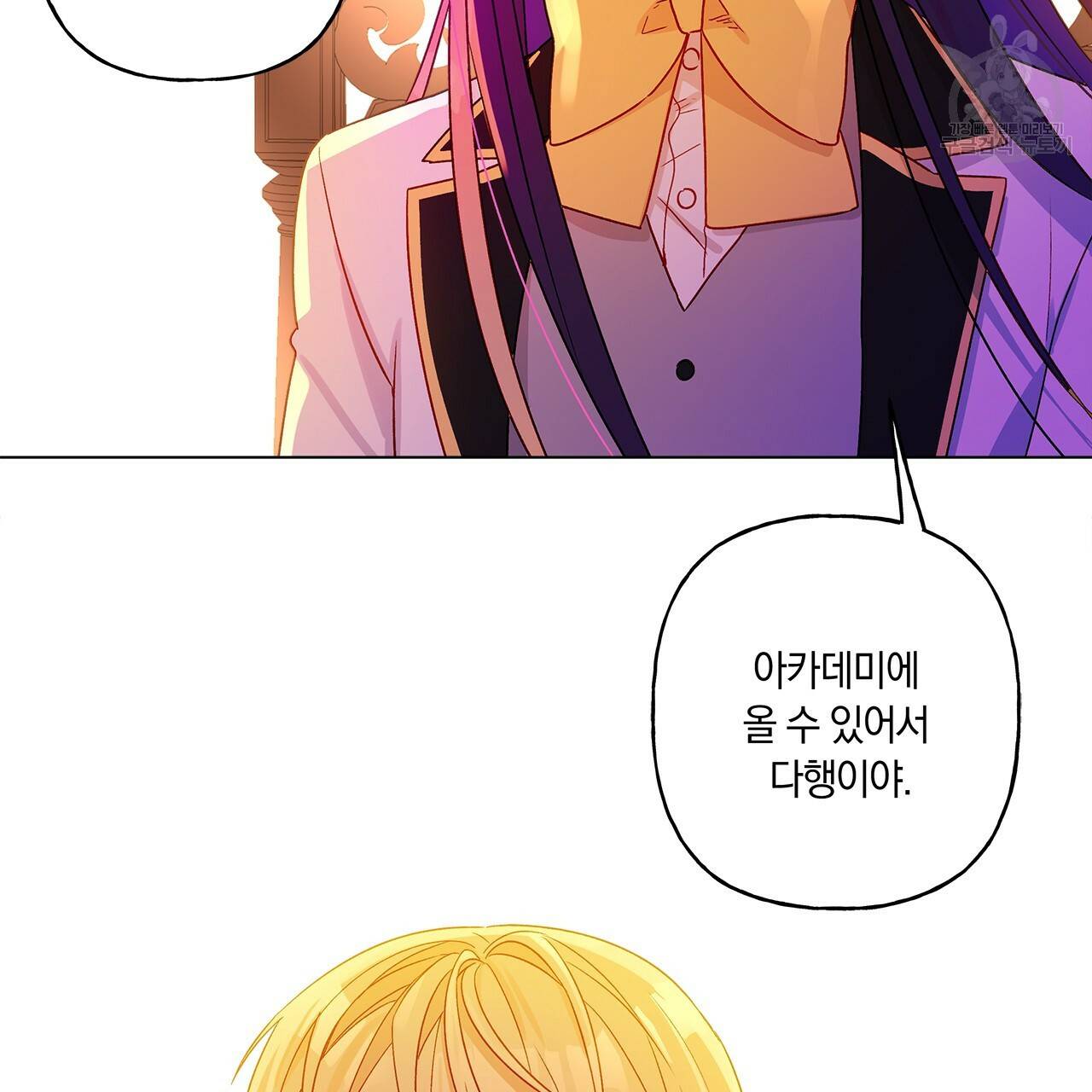 일레나 에보이 관찰일지 10화 102