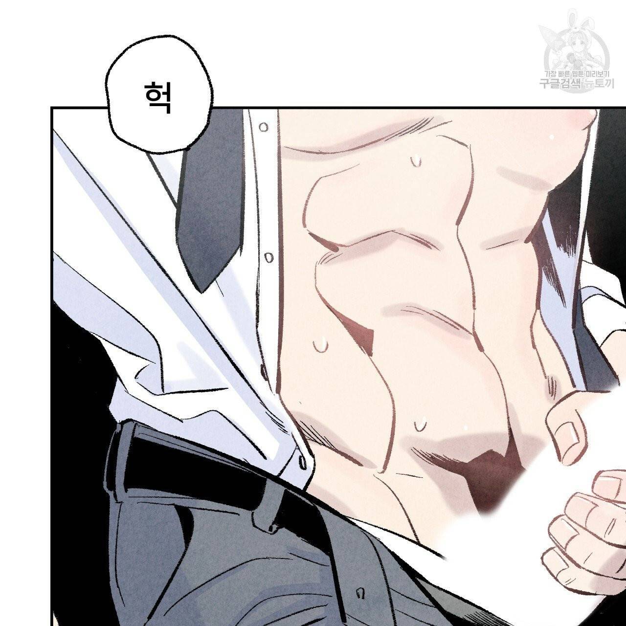 퍼펙트 버디 FUCK-PECT BUDDY 3화 5