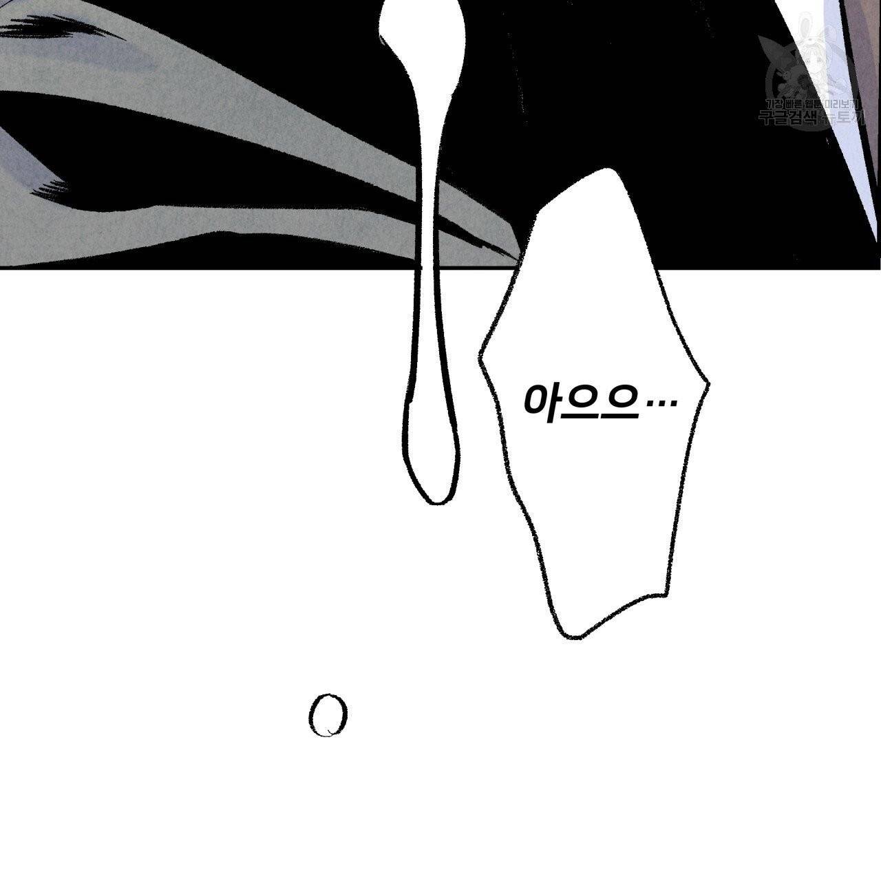 퍼펙트 버디 FUCK-PECT BUDDY 3화 15