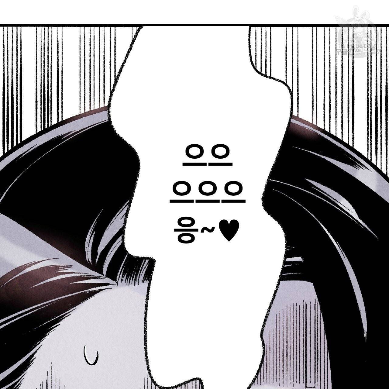 퍼펙트 버디 FUCK-PECT BUDDY 3화 16