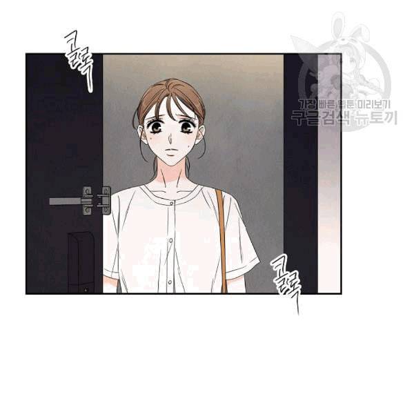 아파도 하고 싶은 36화 6