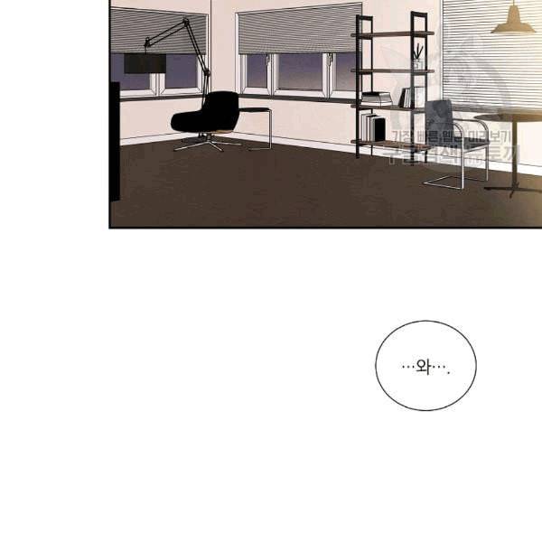 아파도 하고 싶은 36화 12