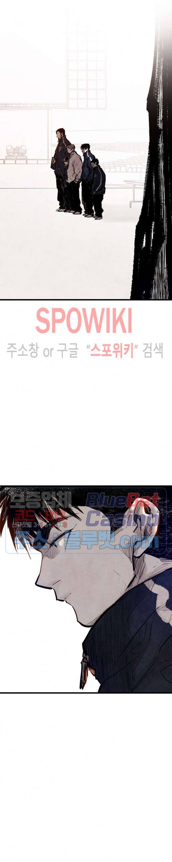 샌드보이 49화 18