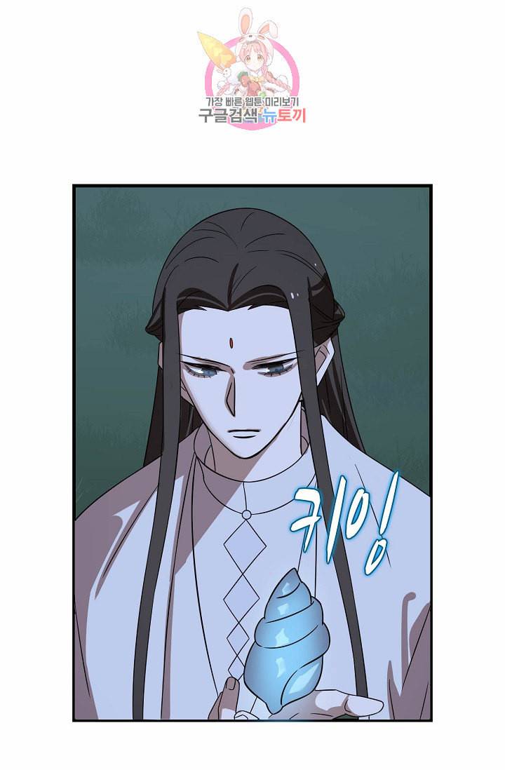 독보다 강한 꽃 82화 3