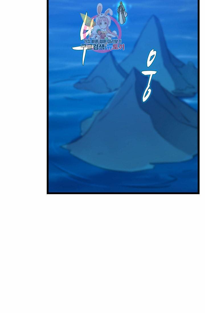 독보다 강한 꽃 82화 46