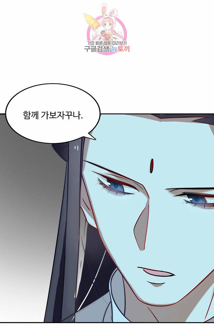 독보다 강한 꽃 82화 65