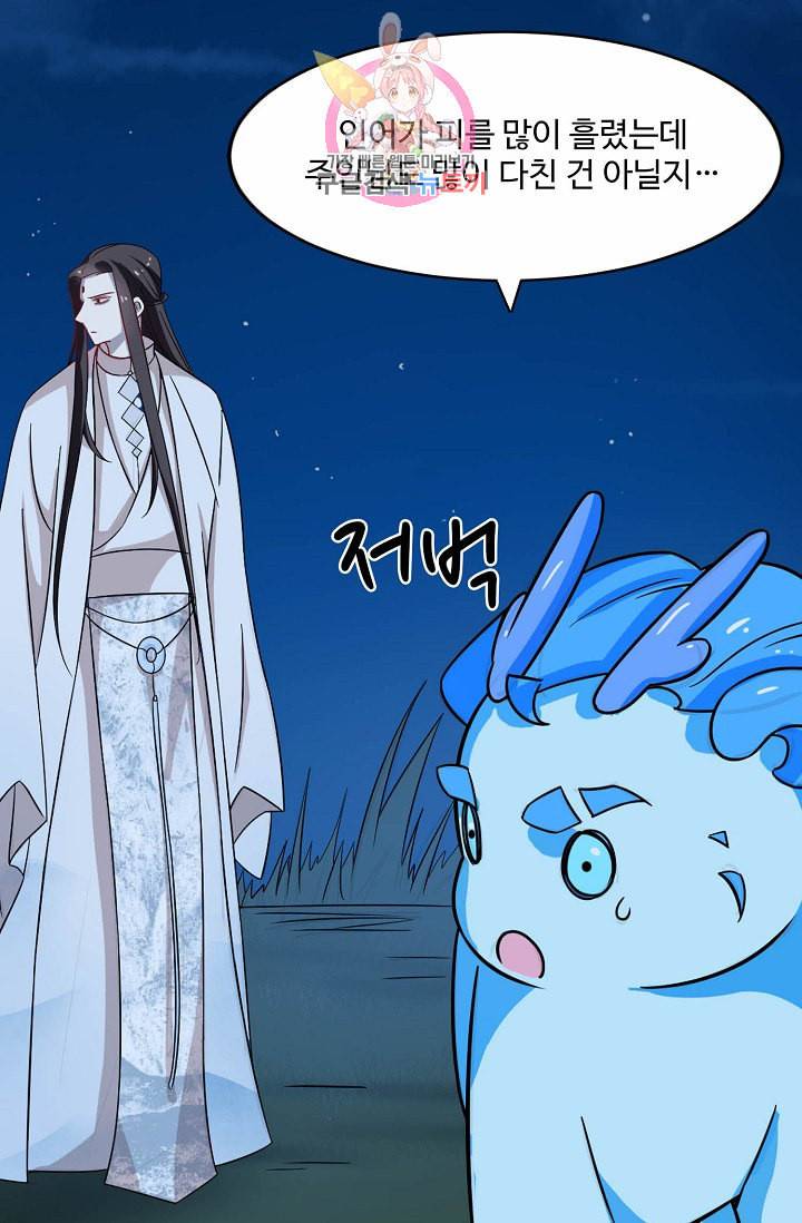 독보다 강한 꽃 82화 67