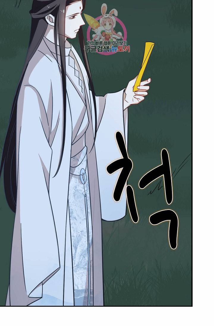 독보다 강한 꽃 82화 72