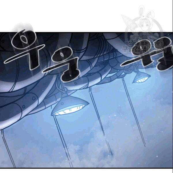 귀환자의 마법은 특별해야 합니다 129화 14