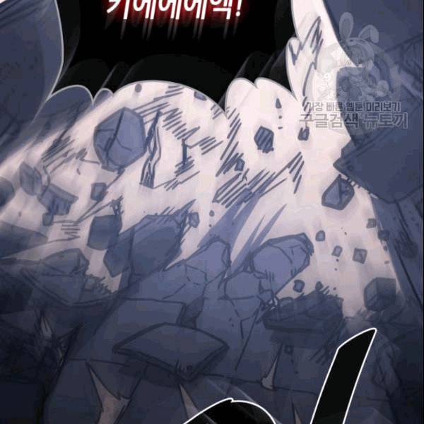 귀환자의 마법은 특별해야 합니다 129화 30