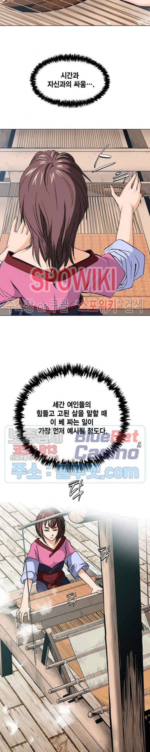 보표 15화 2