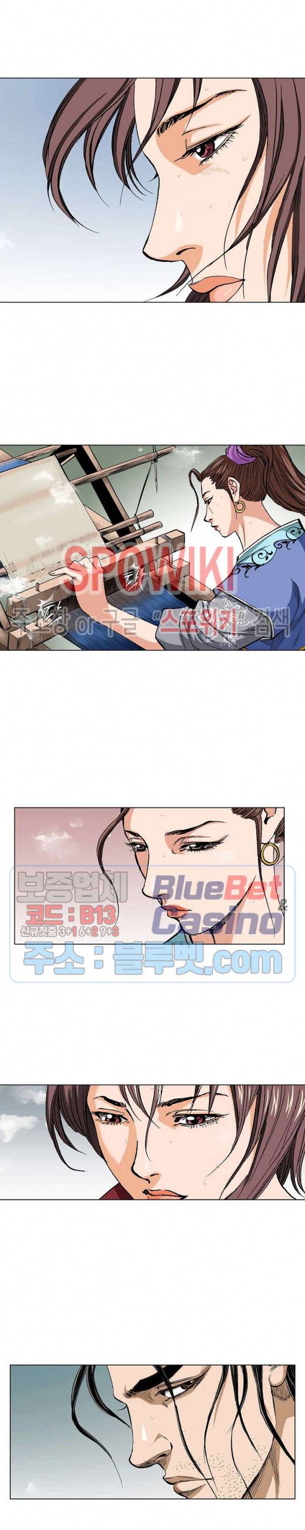 보표 15화 4