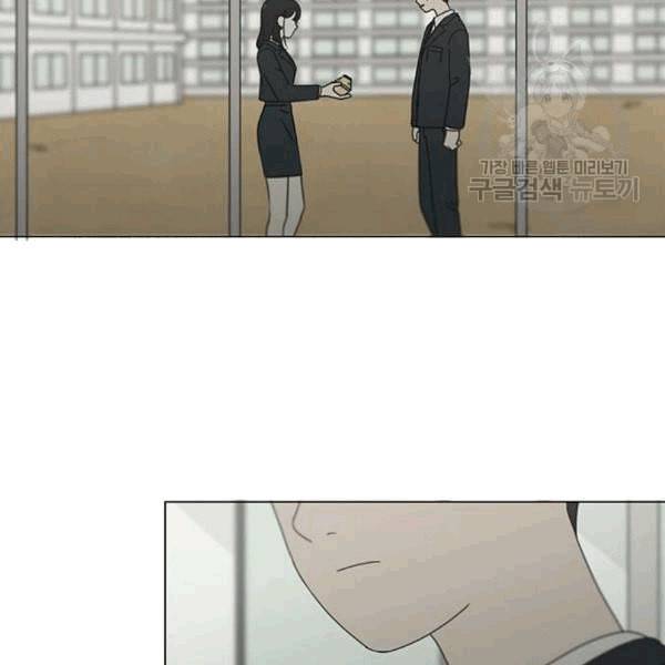 연애혁명 333화 손해는 손해가 아니다 2