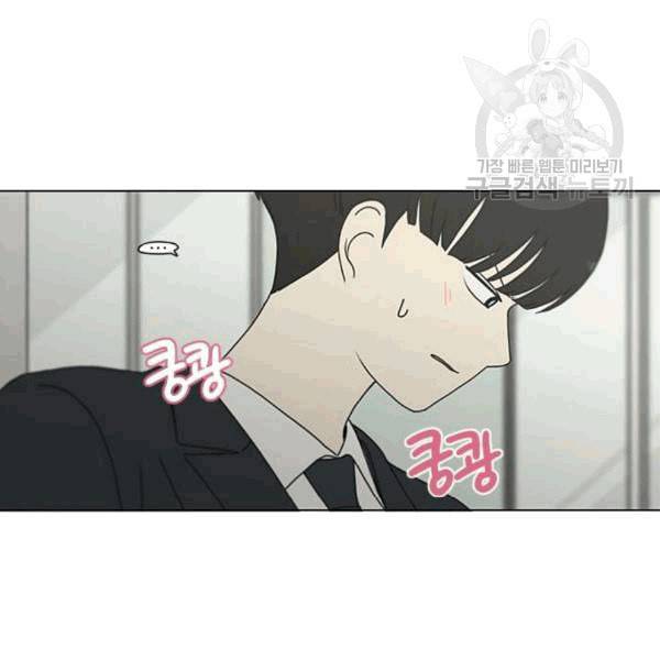 연애혁명 333화 손해는 손해가 아니다 5