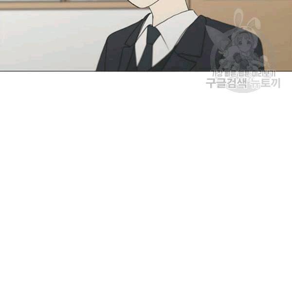 연애혁명 333화 손해는 손해가 아니다 43