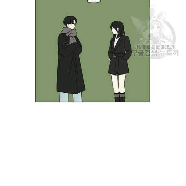 연애혁명 333화 손해는 손해가 아니다 58
