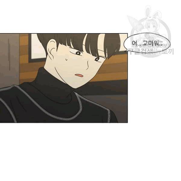 연애혁명 333화 손해는 손해가 아니다 66