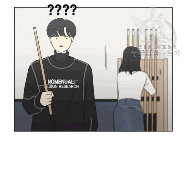 연애혁명 333화 손해는 손해가 아니다 92