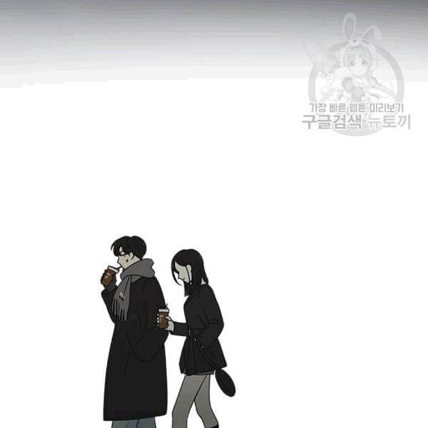 연애혁명 333화 손해는 손해가 아니다 95