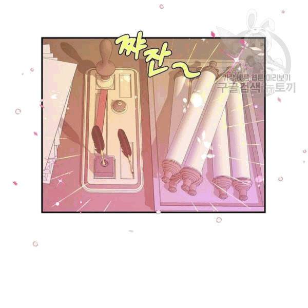 곱게 키웠더니 짐승 9화 53
