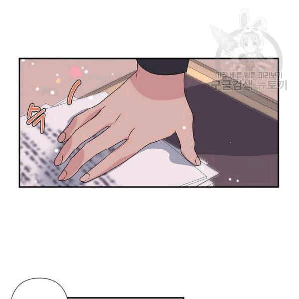 곱게 키웠더니 짐승 9화 67