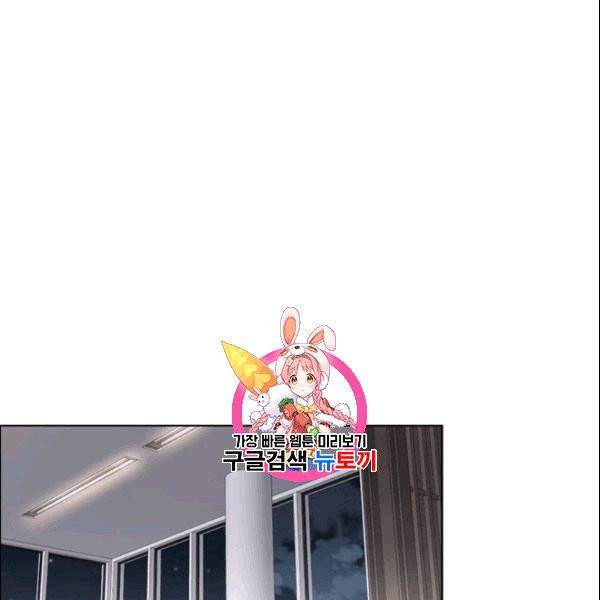 미필적 고의에 의한 관계 20화 1