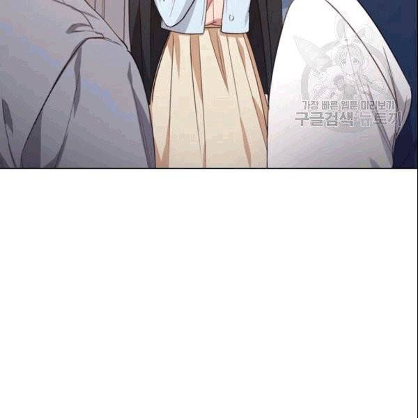 미필적 고의에 의한 관계 20화 21