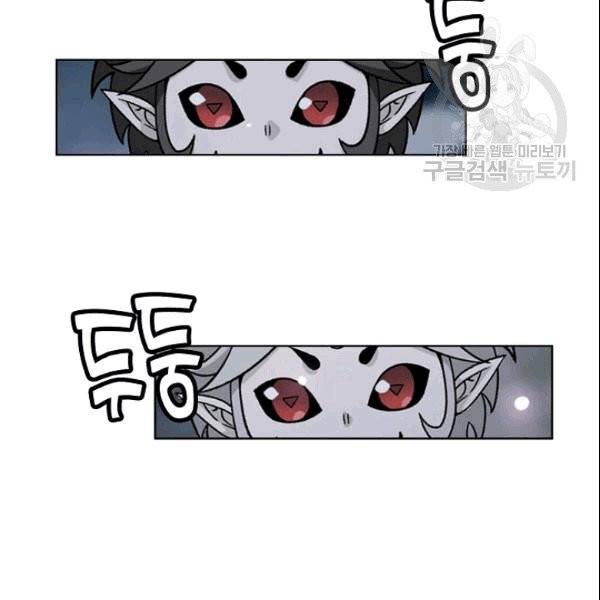 투파창궁 403화 4