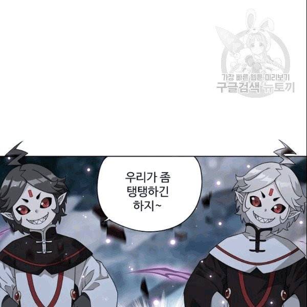 투파창궁 403화 8