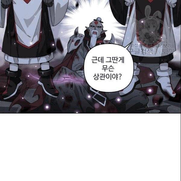 투파창궁 403화 9