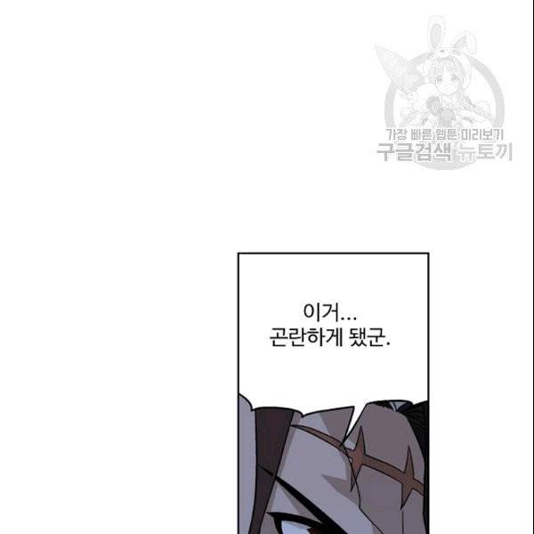 투파창궁 403화 10