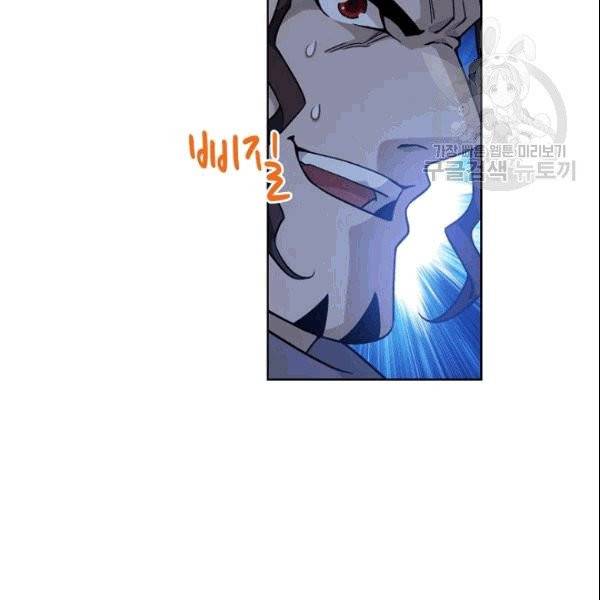 투파창궁 403화 11