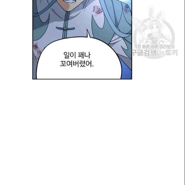 투파창궁 403화 13