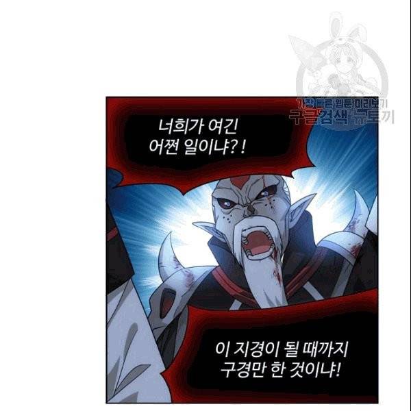 투파창궁 403화 14