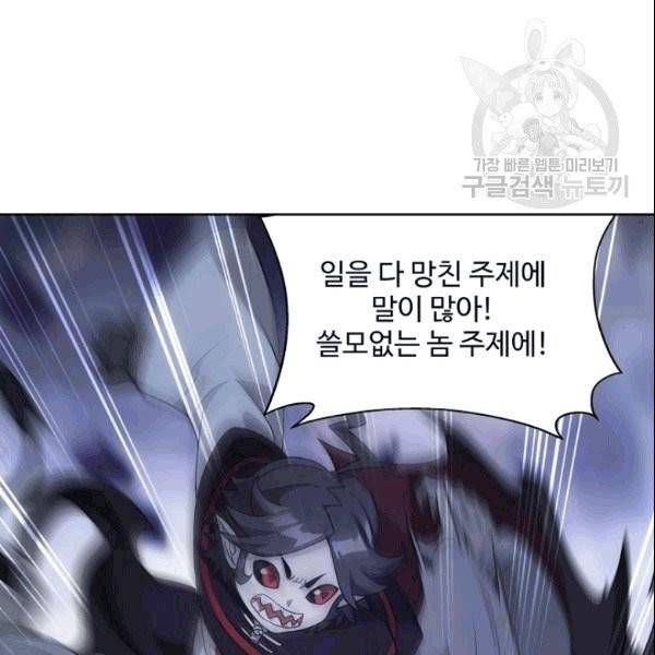 투파창궁 403화 17