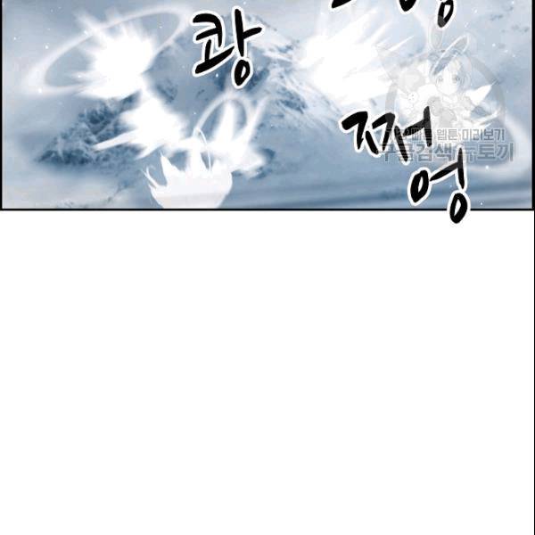 이블헌터 32화 2