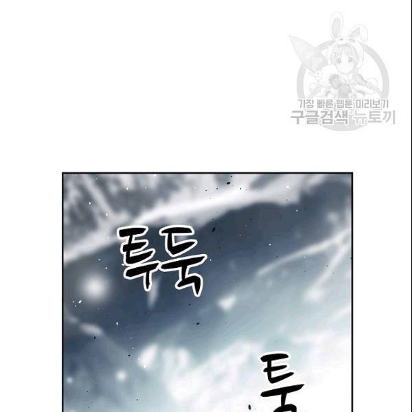 이블헌터 32화 20