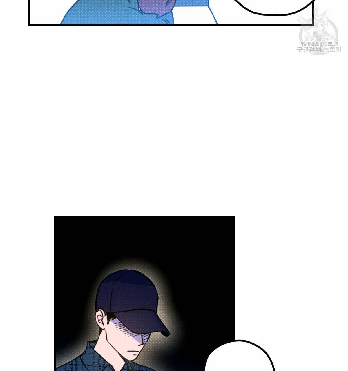 시맨틱 에러 17화 2