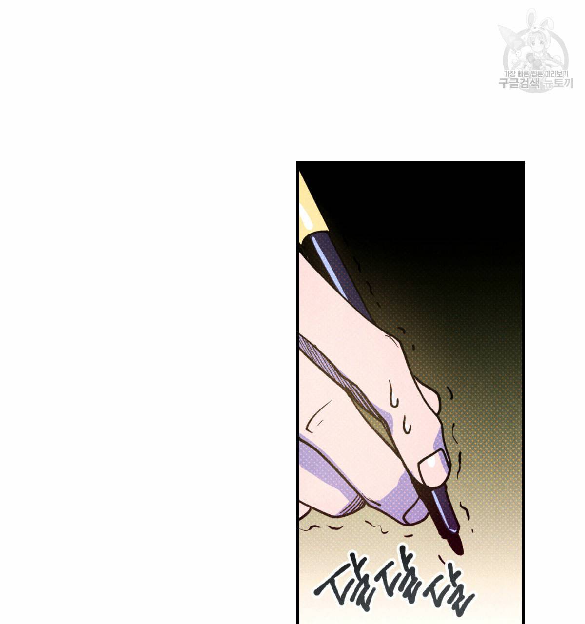 시맨틱 에러 17화 18