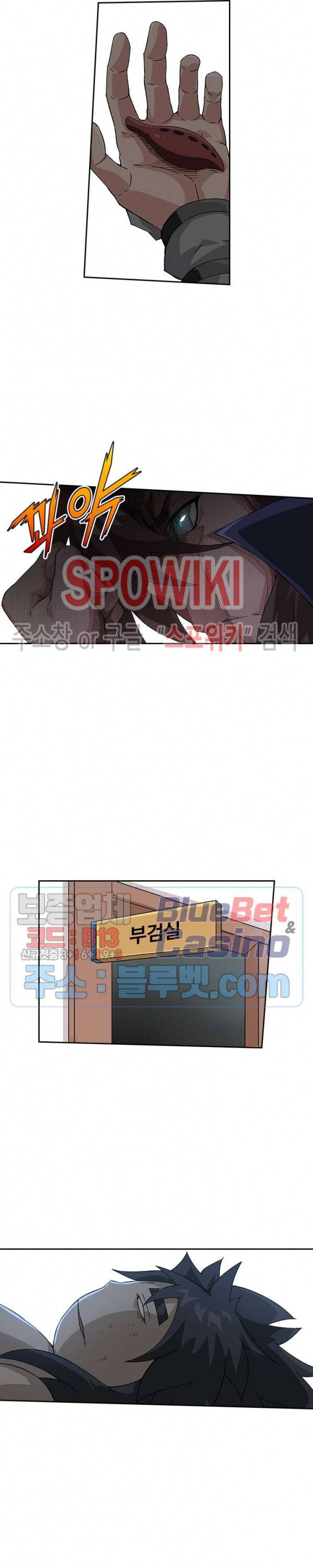 무권 179화 7