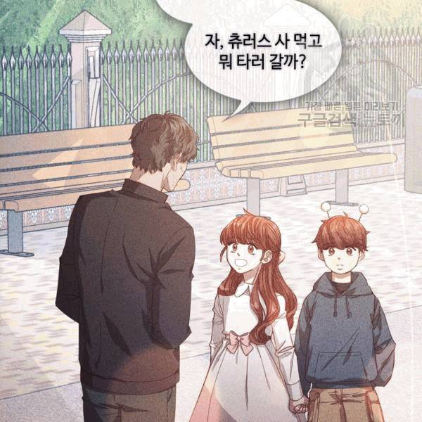 짐승같은 스캔들 9화 19