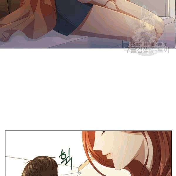 짐승같은 스캔들 16화 22