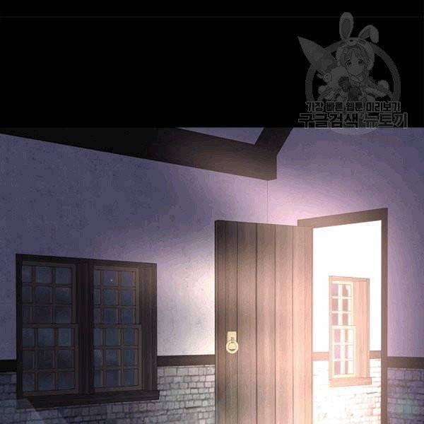 마왕의 딸로 태어났습니다 67화 7