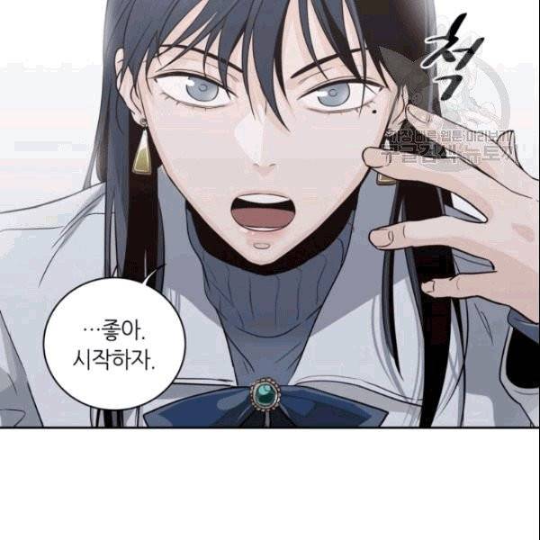 픽셀 오브 라이프 41화 17